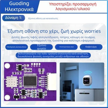 Προσαρμοσμένο PCB για Εξυπνη Ζυγαριά Σώματος και Λίπους με Διαδραστικότητα Ανθρώπου-Μηχανής – λύση σχεδίασης ανάπτυξης; χρόνος παράδοσης 10–30 ημέρες; εφαρμοζόμενα προϊόντα: έξυπνη ζυγαριά σώματος και λίπους; πεδίο εφαρμογής: smart home; ποσοστό ελαττωμάτω