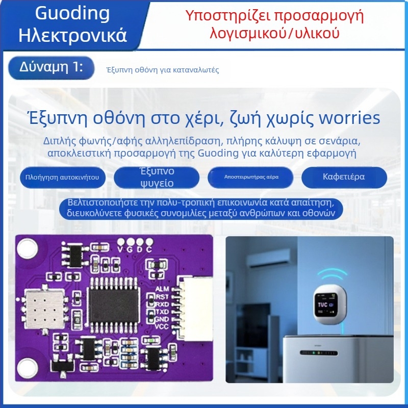 Προσαρμοσμένο PCB για Εξυπνη Ζυγαριά Σώματος και Λίπους με Διαδραστικότητα Ανθρώπου-Μηχανής – λύση σχεδίασης ανάπτυξης; χρόνος παράδοσης 10–30 ημέρες; εφαρμοζόμενα προϊόντα: έξυπνη ζυγαριά σώματος και λίπους; πεδίο εφαρμογής: smart home; ποσοστό ελαττωμάτω