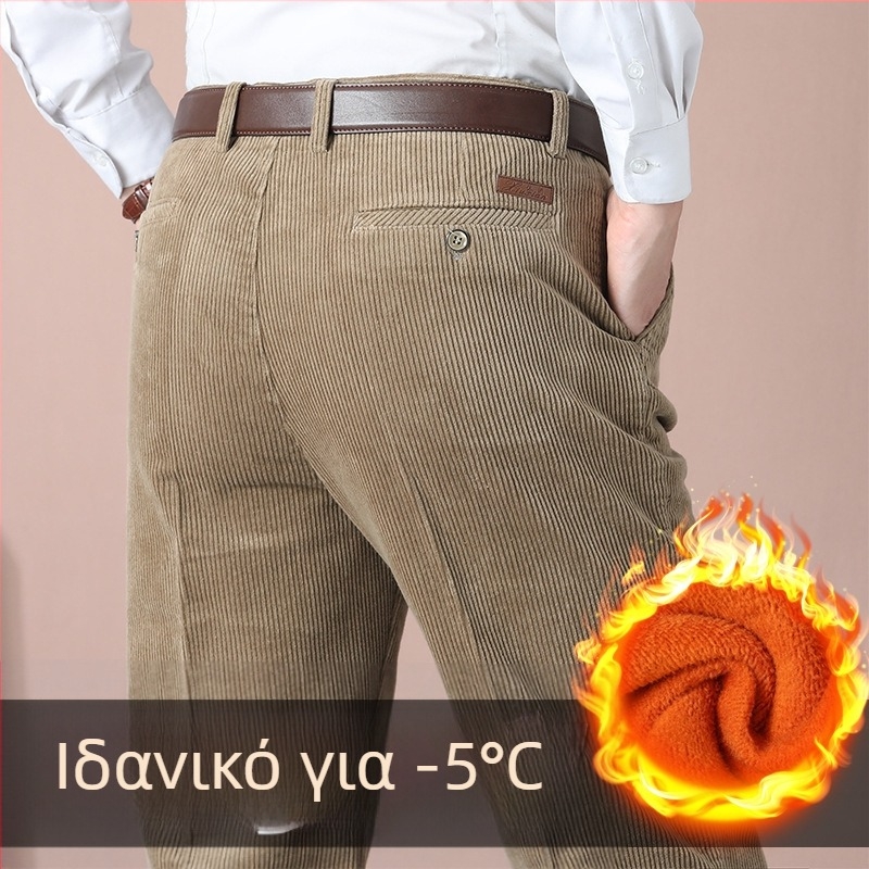 Ανδρικά χειμωνιάτικα παντελόνια από βαμβάκι Corduroy – ίσιο κόψιμο, ψηλή μέση, επένδυση από μαλλί, παχύτερα