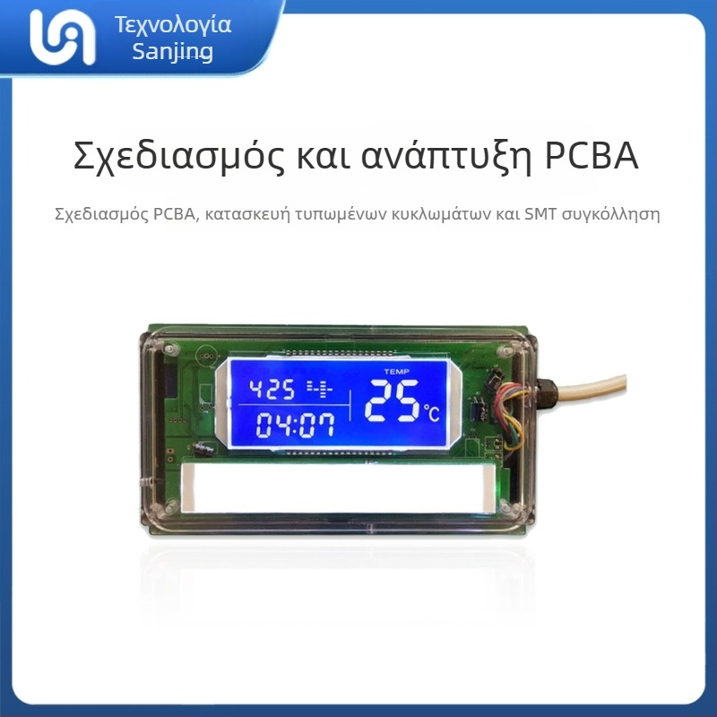 PCBA Κύρια Πλακέτα Ελέγχου για LCD Οθόνη Μονάδα σε Έξυπνο Καθρέφτη — Τύπος PCBA, Μοντέλο 065, Κωδικός Προϊόντος 065, Τροφοδοσία 5V 1.1A, Για Έξυπνο Καθρέφτη