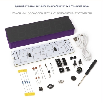 Κιτ DIY φωνητικά ελεγχόμενο ψηφιακό ρολόι με πλακέτα ανάπτυξης 51 μικροελεγκτών και LED οθόνη