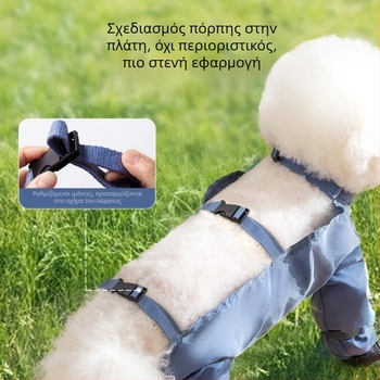 Παντελόνια προστασίας από σκόνη για σκύλους — κατάλληλα για ταξίδια και βόλτες, απλός και ευέλικτος σχεδιασμός, καλύπτουν την κοιλιά και τα πόδια, προστατεύουν από τη βρωμιά, ανθεκτικά προστατευτικά ρούχα για σκύλους.