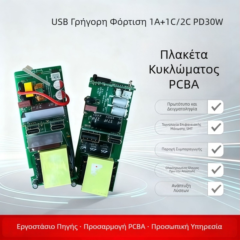 Μονάδα PCB φόρτισης USB PD 30W με θύρες USB-A 1A και USB-C 1C/2C