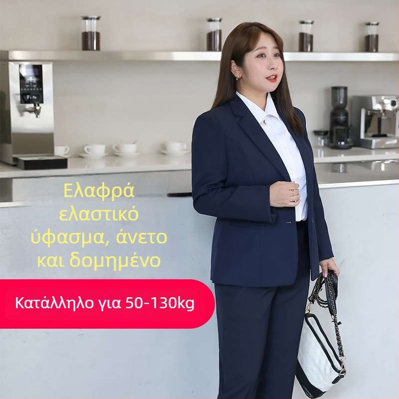 Σετ γυναικείου κοστουμιού-σακάκι | Υφασμάτινο: νάιλον/σπαντέξ, Μονόχρωμο μοτίβο, Μακριά μανίκια, Γιακάς σακάκι, Μήκος: Κανονικό (50–65 εκ.)