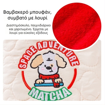 Φθινοπωρινό–χειμερινό Teddy γιλέκο για σκύλους μικρού και μεσαίου μεγέθους, Teddy Bichon γιλέκο με ιμάντα και επένδυση φλίς