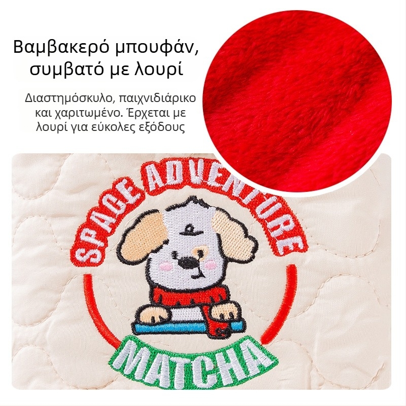 Φθινοπωρινό–χειμερινό Teddy γιλέκο για σκύλους μικρού και μεσαίου μεγέθους, Teddy Bichon γιλέκο με ιμάντα και επένδυση φλίς