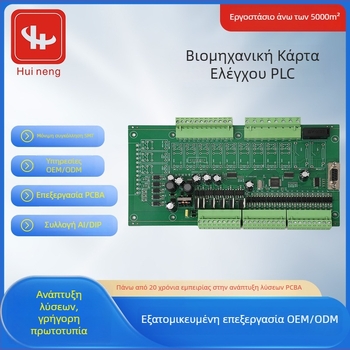 PCBA προσαρμογέας PCBA, Χωρητικότητα 100000, Συμβατό με φορτιστή, Ψηφιακή ηλεκτρονική, Ποσοστό ελατπωμάτων 1‰