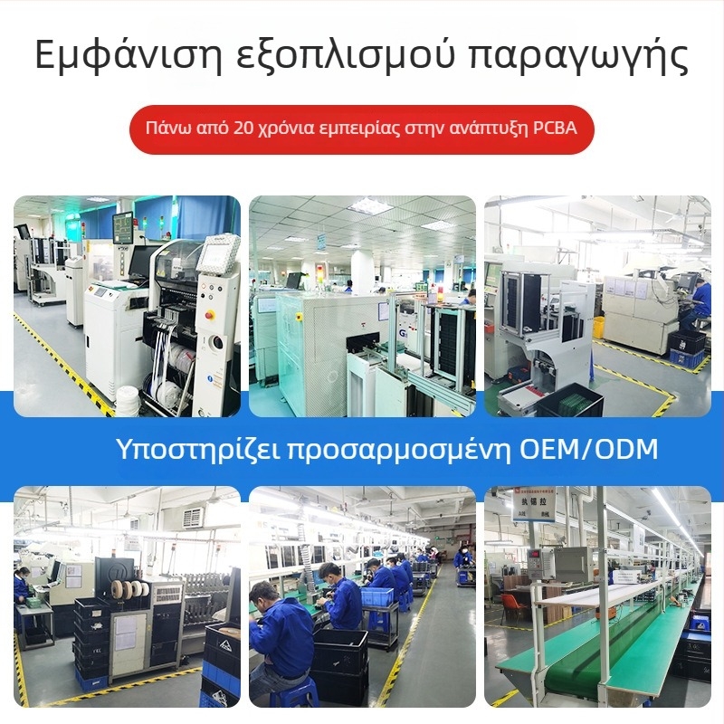 PCBA προσαρμογέας PCBA, Χωρητικότητα 100000, Συμβατό με φορτιστή, Ψηφιακή ηλεκτρονική, Ποσοστό ελατπωμάτων 1‰