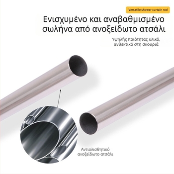 Ανοξείδωτη τηλεσκοπική ράγα μπάνιου για κουρτίνες ντους, τετράγωνη κεφαλή, πάχος τοίχου 0,4 mm, απλό και μοντέρνο στυλ