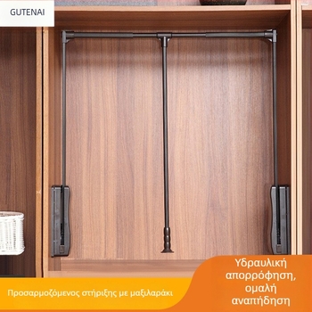Ράγα ρούχων με κατέβασμα για εσωτερική ντουλάπα — κράμα αλουμινίου, διπλό σύστημα απόσβεσης, μοντέρνος μινιμαλιστικός σχεδιασμός, κατάλληλη για ντουλάπα ή χώρο ρούχων.