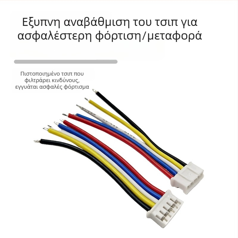 5P-2.0mm Τερματικό Καλώδιο για FPC, Συμβατό με Qi Γρήγορη Φόρτιση, Προστασία Smart Chip, Προσαρμοσιμό Με βάση το Σχέδιο