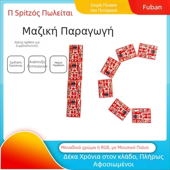 frgo Μονάδα PCBA αισθητήρα φωτισμού τραπεζάκι με αισθητήρα αφής – Smart Home, 4.5V, 50k/ημέρα, 0.1% ποσοστό ελαττωμάτων