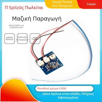 frgo Μονάδα PCBA αισθητήρα φωτισμού τραπεζάκι με αισθητήρα αφής – Smart Home, 4.5V, 50k/ημέρα, 0.1% ποσοστό ελαττωμάτων