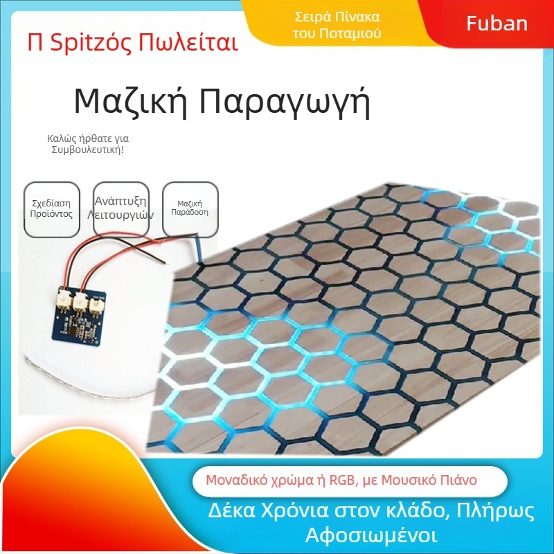 frgo Μονάδα PCBA αισθητήρα φωτισμού τραπεζάκι με αισθητήρα αφής – Smart Home, 4.5V, 50k/ημέρα, 0.1% ποσοστό ελαττωμάτων