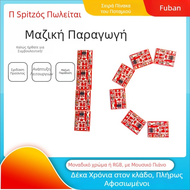 frgo Μονάδα PCBA αισθητήρα φωτισμού τραπεζάκι με αισθητήρα αφής – Smart Home, 4.5V, 50k/ημέρα, 0.1% ποσοστό ελαττωμάτων
