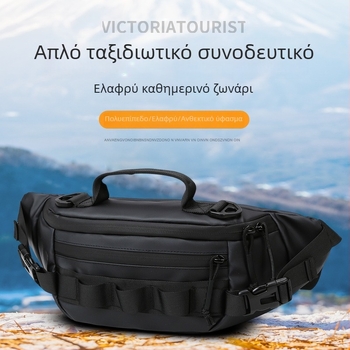 Αθλητικό τσαντάκι μέσης - αδιάβροχο, πολύ ελαφρύ, ανθεκτικό στη φθορά, με επεκτάσιμη χωρητικότητα, unisex