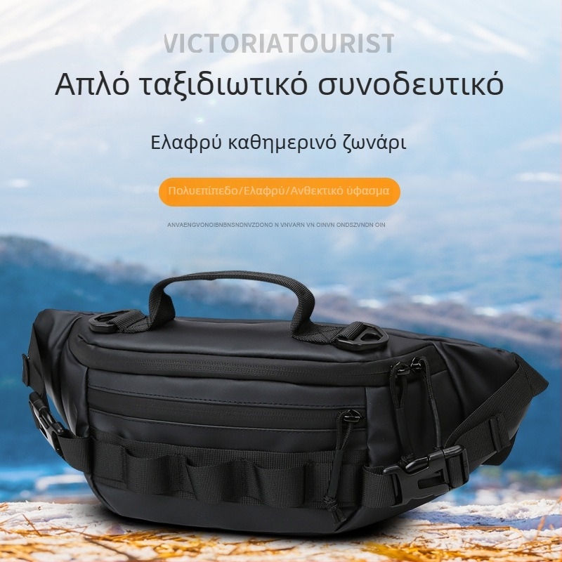 Αθλητικό τσαντάκι μέσης - αδιάβροχο, πολύ ελαφρύ, ανθεκτικό στη φθορά, με επεκτάσιμη χωρητικότητα, unisex