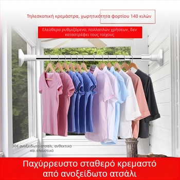 Ανοξείδωτη επεκτειόμενη ράβδος για κουρτίνες, στέγνωμα ρούχων και κουρτίνες μπάνιου – εγκατάσταση χωρίς τρύπες
