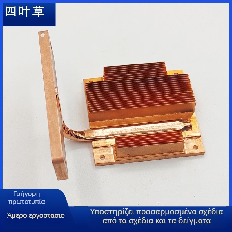 CPU ψύκτης, χαλκός ψύκτης, 4 σωλήνες θερμότητας, ψύξη με σωλήνες θερμότητας, συμβατό με θήκη