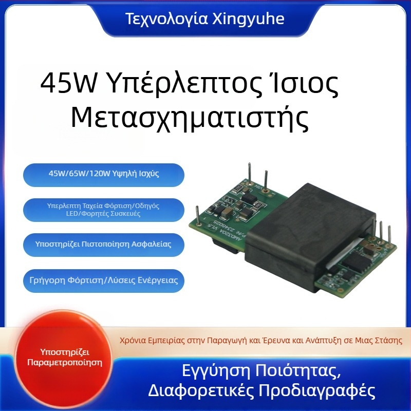 Πλακέτα λύσεων SHP-M45W – Μοντέλο SHP-M45W, για οθόνες, οικιακές συσκευές, ποσοστό ελαττωματικότητας 0,1%