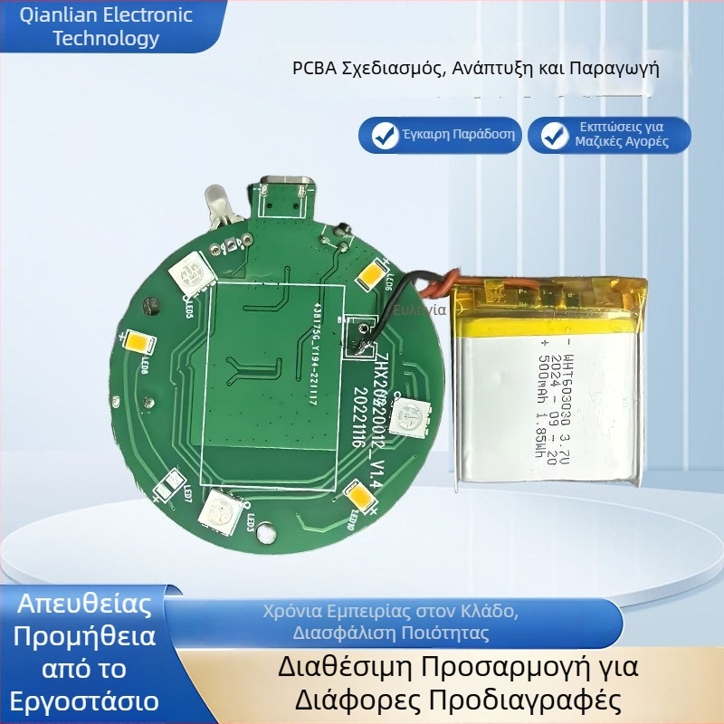 PCBA πλακέτα κυκλώματος για ρυθμιζόμενο φως με SMT ηλεκτρονικά εξαρτήματα και ανάπτυξη ελέγχου