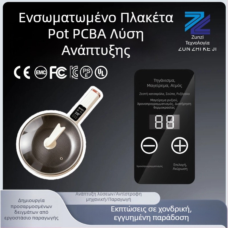 PCBA ανάπτυξης για ολοκληρωμένο Wok — μοντέλο jkl55, μονάδα ελέγχου κυκλώματος φριτέλας αέρος, τύπος pcba, προσαρμοζόμενο ρεύμα και τάση, κατάλληλο για ολοκληρωμένο Wok, οικιακές ηλεκτρικές συσκευές