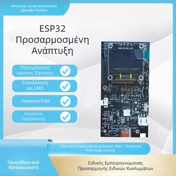 Πλακέτα ανάπτυξης ESP32 με Wi‑Fi και Bluetooth για IoT, πίνακας ελέγχου, PCBA