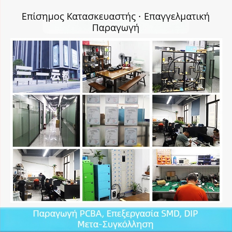 Πλακέτα ανάπτυξης ESP32 με Wi‑Fi και Bluetooth για IoT, πίνακας ελέγχου, PCBA