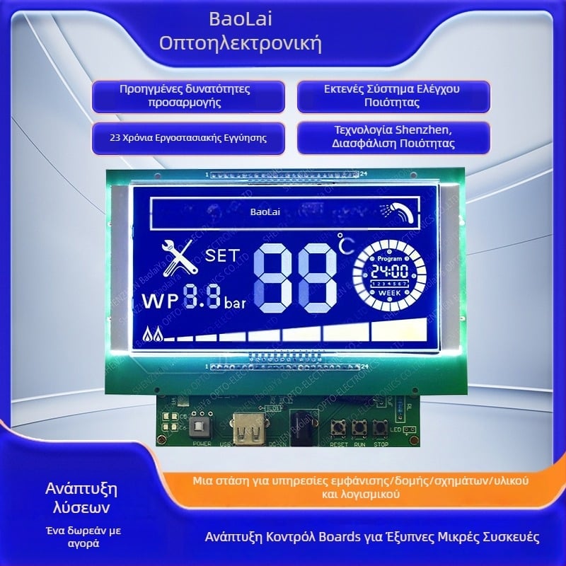 Baolaiya BLY Έξυπνη PCBA πλακέτα για καθαριστή αέρα με LCD οθόνη ελέγχου