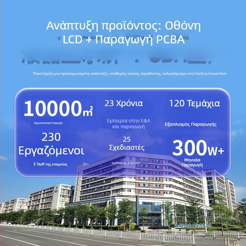 Baolaiya BLY Έξυπνη PCBA πλακέτα για καθαριστή αέρα με LCD οθόνη ελέγχου