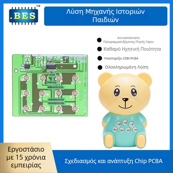 BES25108 PCBA μονάδα για παιδική εκπαιδευτική ιστορία μηχανή με φωνητικό έλεγχο, 3.7V, 20 mA, μνήμη 2M