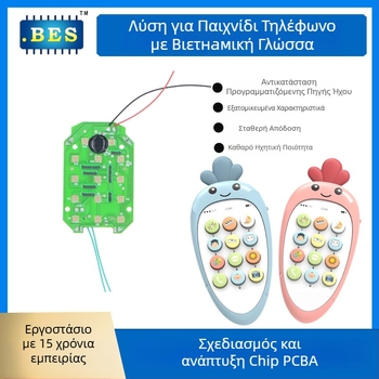 BES25108 PCBA μονάδα για παιδική εκπαιδευτική ιστορία μηχανή με φωνητικό έλεγχο, 3.7V, 20 mA, μνήμη 2M
