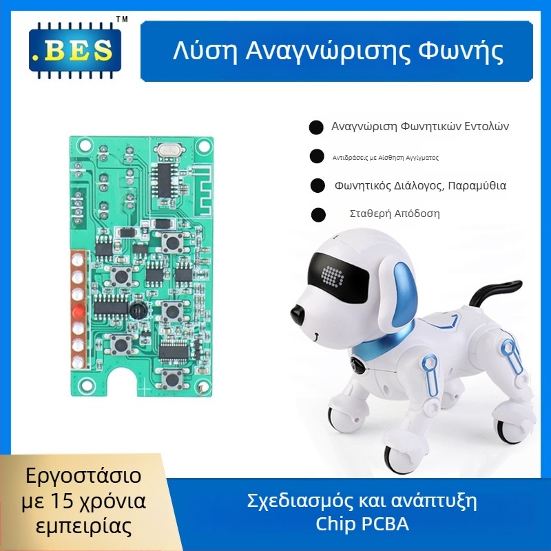 BES25108 PCBA μονάδα για παιδική εκπαιδευτική ιστορία μηχανή με φωνητικό έλεγχο, 3.7V, 20 mA, μνήμη 2M