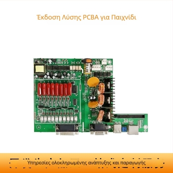 Lianzhi LZ-001 AI λούτρινο παιχνίδάκι με PCBA πλακέτα, διάλογος και φωνητικός σύντροφος, 20 W, 5 A, Χωρητικότητα 5000