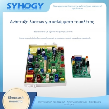 Πολυλειτουργικό έξυπνο PCBA καλύμματος λεκάνης – μάρκα syhogy, μοντέλο XHD-M0025, χωρητικότητα 100000