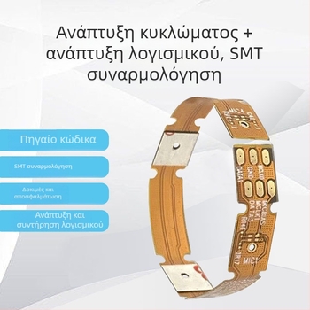 Έξυπνο δαχτυλίδι: ευέλικτη πλακέτα FPCBA για φορητή κύρια μονάδα ελέγχου – Youlian Πρότυπο