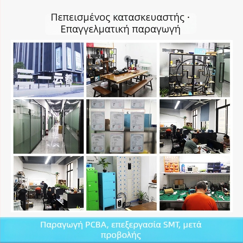 Έξυπνο δαχτυλίδι: ευέλικτη πλακέτα FPCBA για φορητή κύρια μονάδα ελέγχου – Youlian Πρότυπο