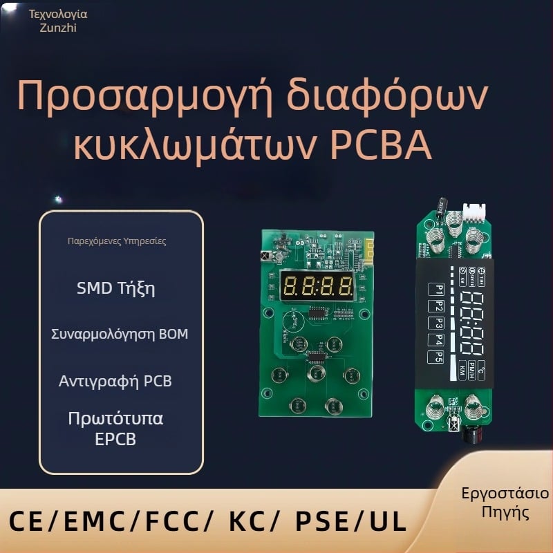 Προσαρμοσμένο PCBA για ποικίλες πλακέτες – PCB ελέγχου οικιακών συσκευών με SMT; Μοντέλο: jkl55; Τάση/Ρεύμα κατά παραγγελία; Εφαρμογή: Οικιακές Συσκευές; Ανάπτυξη PCBA; Ποσοστό ελαττωμάτων: 0,1%