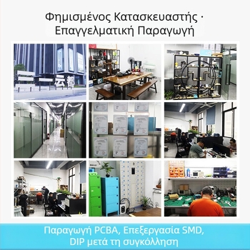 Κύκλωμα AI παιχνιδιού 4G και GPS τοποθέτησης για PCBA λύση ανάπτυξης AI διαλόγου σε έξυπνο παιχνίδι
