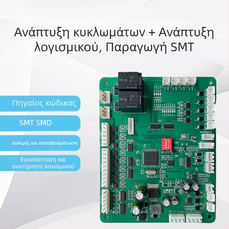 Κύκλωμα AI παιχνιδιού 4G και GPS τοποθέτησης για PCBA λύση ανάπτυξης AI διαλόγου σε έξυπνο παιχνίδι