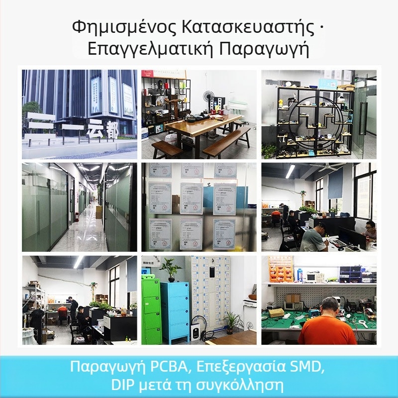 Κύκλωμα AI παιχνιδιού 4G και GPS τοποθέτησης για PCBA λύση ανάπτυξης AI διαλόγου σε έξυπνο παιχνίδι