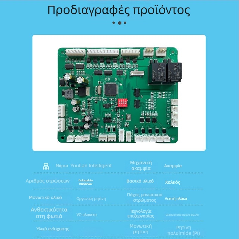 Κύκλωμα AI παιχνιδιού 4G και GPS τοποθέτησης για PCBA λύση ανάπτυξης AI διαλόγου σε έξυπνο παιχνίδι