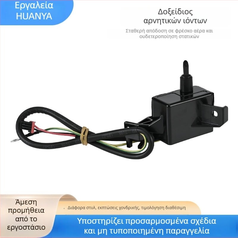 Μονάδα αρνητικών ιόντων αυτοκινήτου για καθαρισμό και ενυδάτωση αέρα — 12V τροφοδοσία μέσω αυτοκινήτου, υψηλή πυκνότητα ιόντων, χαμηλός θόρυβος, κάλυψη 11–20 m²