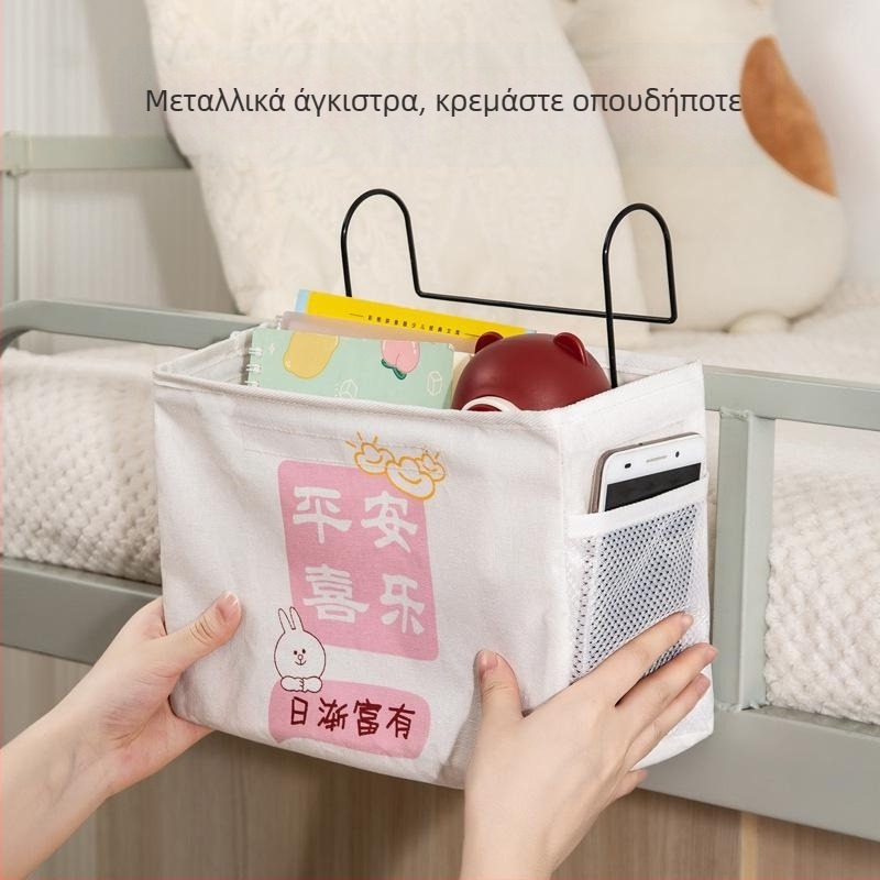 Τσάντα αποθήκευσης, κρεμαστή δίπλα από το κρεβάτι, κυβικού σχήματος, ύφασμα, τοποθετημένη στον τοίχο, τύπος ανάρτησης