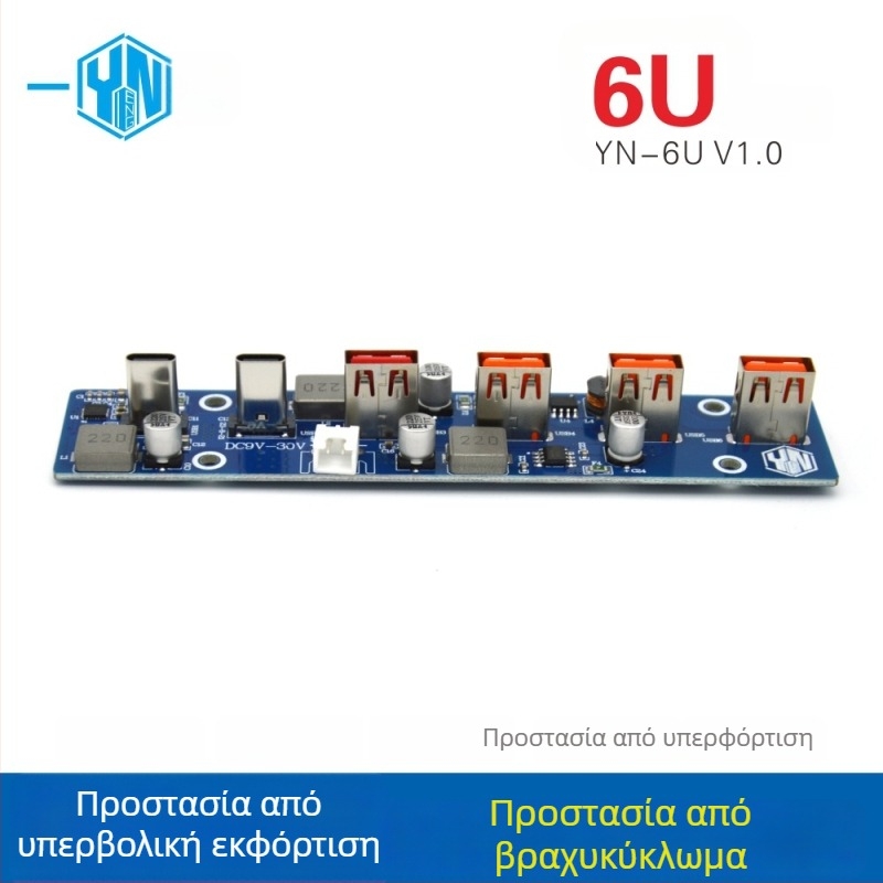Yn_ 6U Πίνακας ταχείας φόρτισης Yn-6U, εξωτερικό φορητό σύστημα παροχής ενέργειας με PCBA inverter και πολυλειτουργική πλακέτα φόρτισης