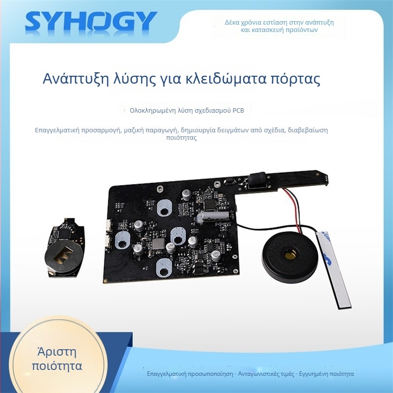 Πολυλειτουργικό έξυπνο πάνελ ελέγχου πρόσβασης πόρτας PCBA - Syhogy XHD-M0025, Χωρητικότητα: 100000