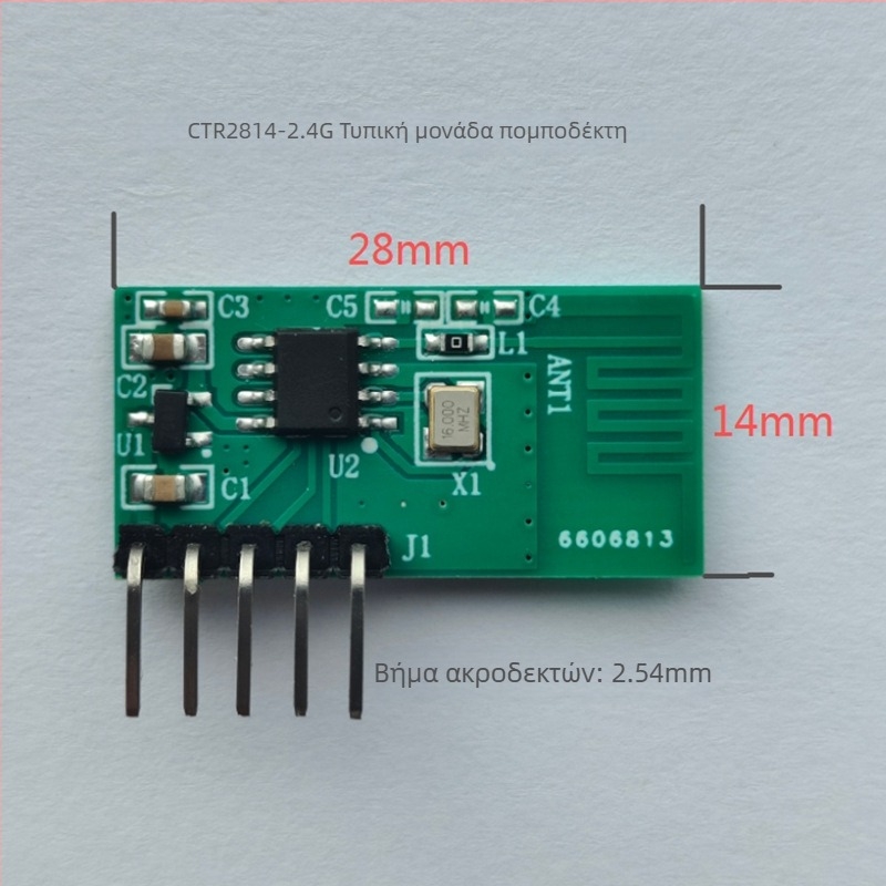 Μονάδα 2.4G transceiver για ασύρματες επικοινωνίες, απομακρυσμένο έλεγχο, έξυπνη ασφάλεια, έξυπνα έπιπλα και PCBA πίνακες ελέγχου