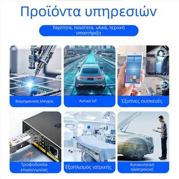 PCBA C-05, 5V, 5mA, χωρητικότητα 80000, Έξυπνο σπίτι