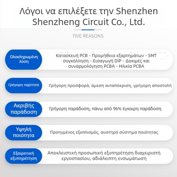 PCBA C-05, 5V, 5mA, χωρητικότητα 80000, Έξυπνο σπίτι
