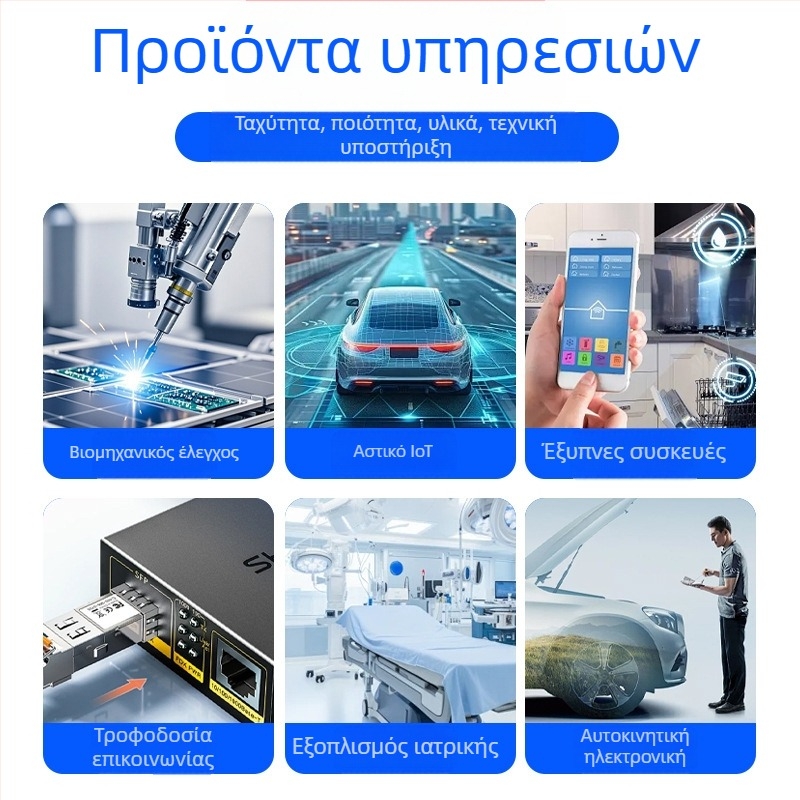 PCBA C-05, 5V, 5mA, χωρητικότητα 80000, Έξυπνο σπίτι